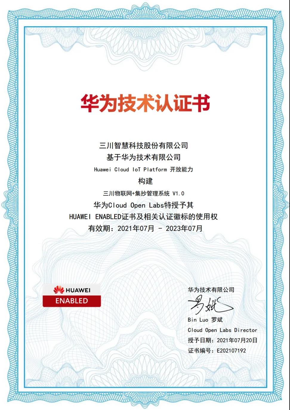 微信图片_20211011134216.jpg 微信图片_20211011134216.jpg